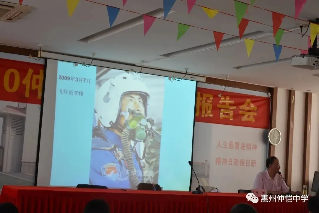 陈教授的讲座内容丰富多彩
