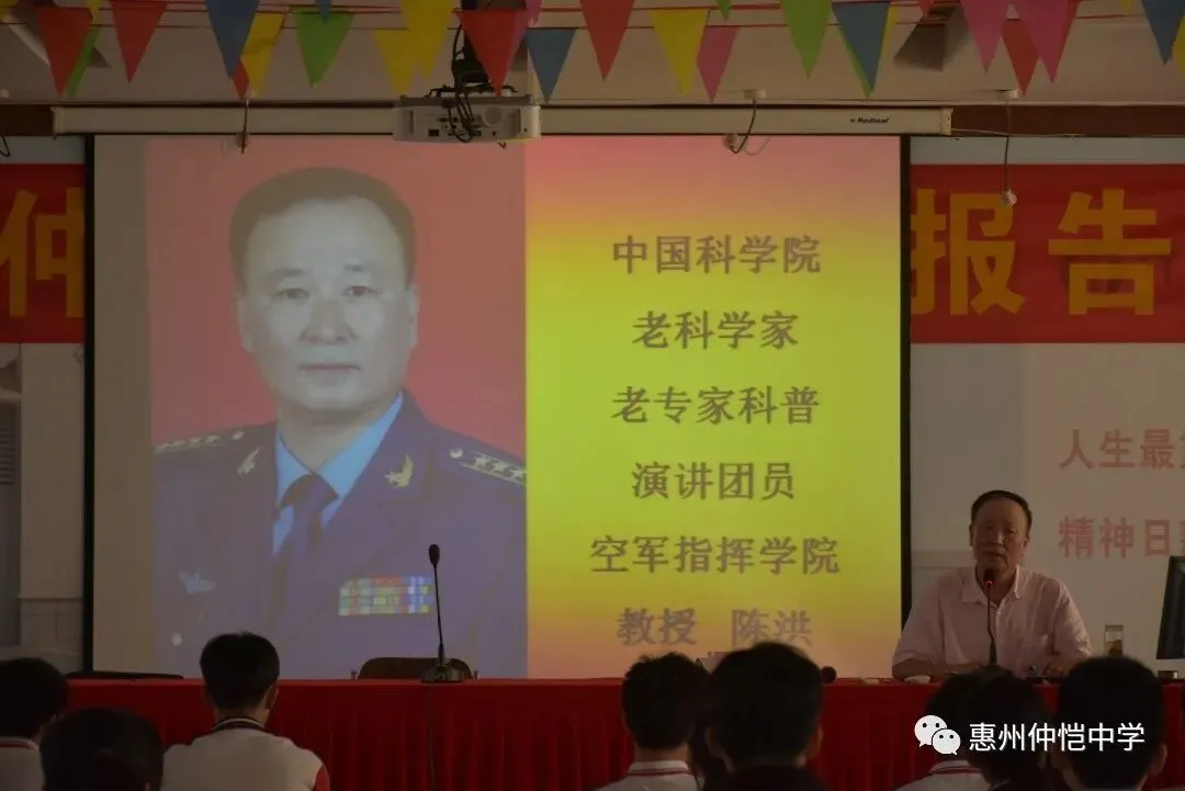 陈洪教授展示现代军用飞机图片