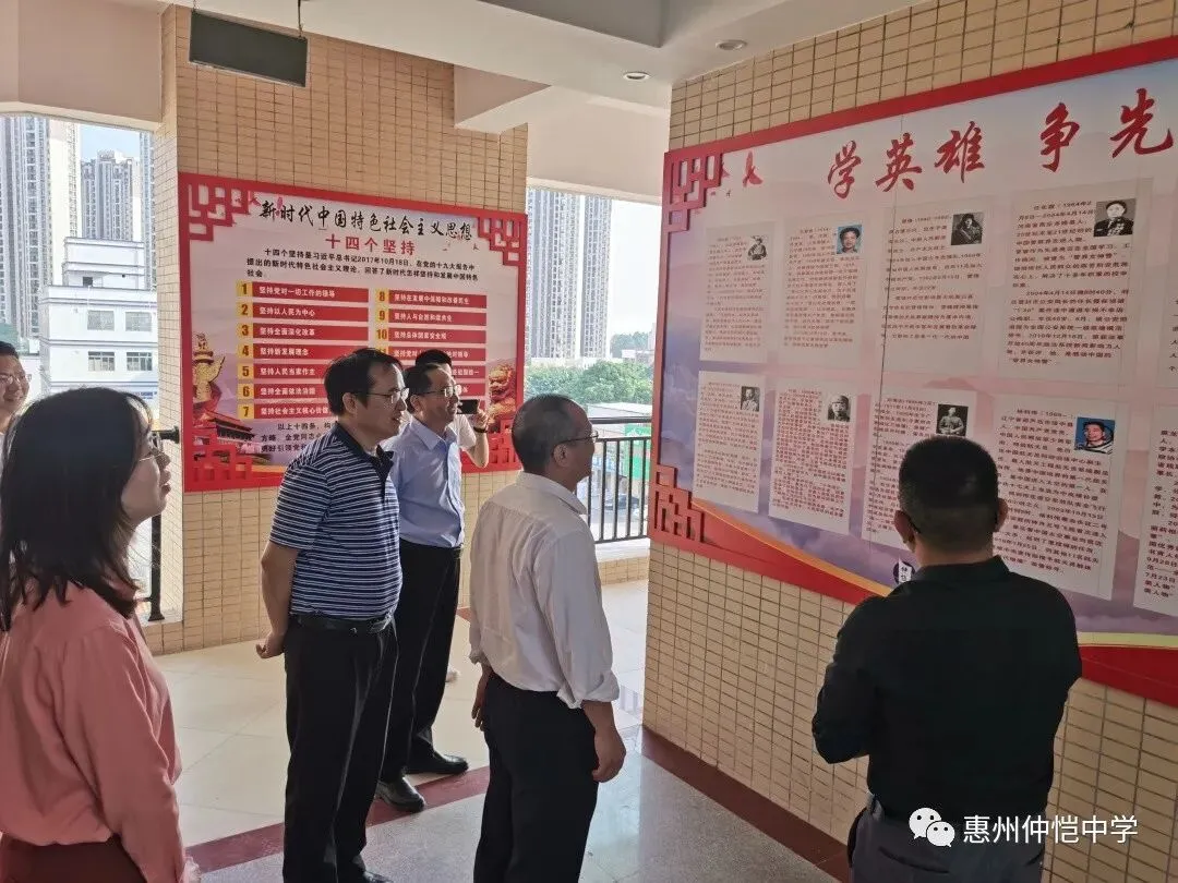 仲恺中学党委活动室一角