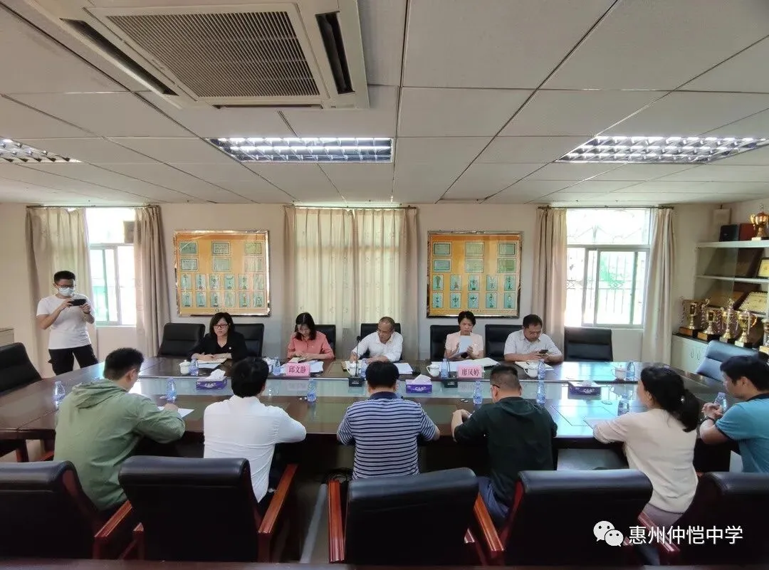 学校办公室环境