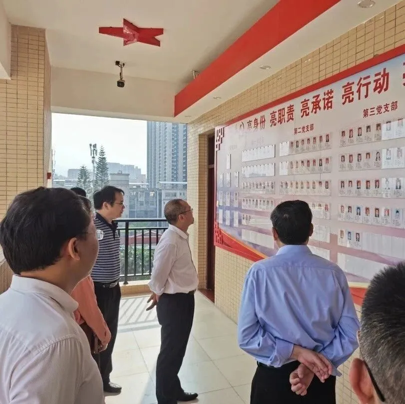 仲恺高新区领导调研仲恺中学,聚焦团委建设与发展