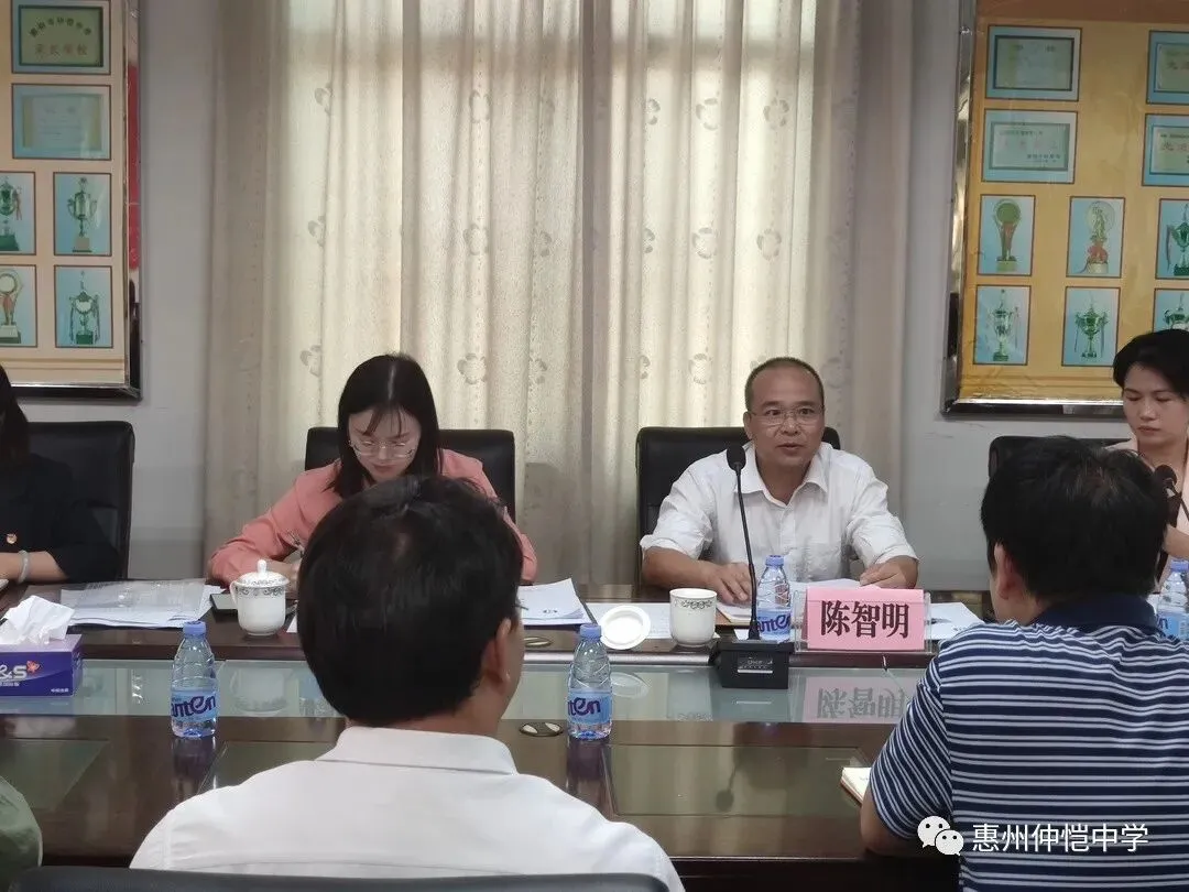 仲恺中学团委李扬书记汇报工作