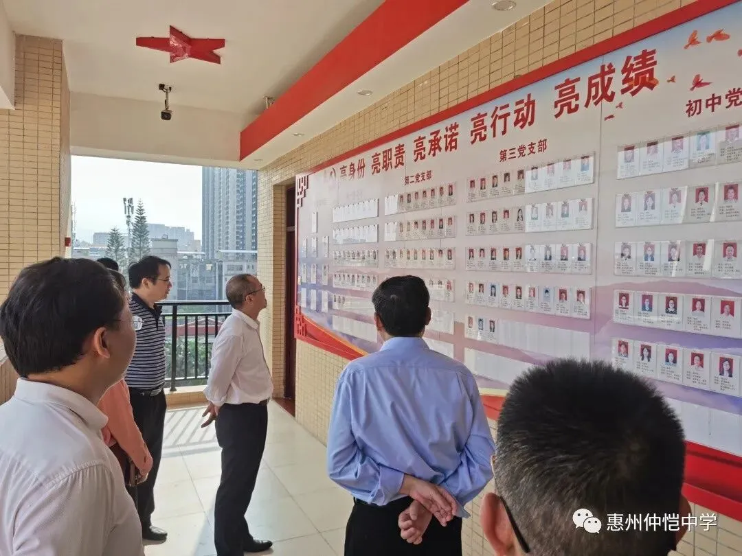 仲恺高新区区委常委陈智明同志一行参观仲恺中学党委活动室