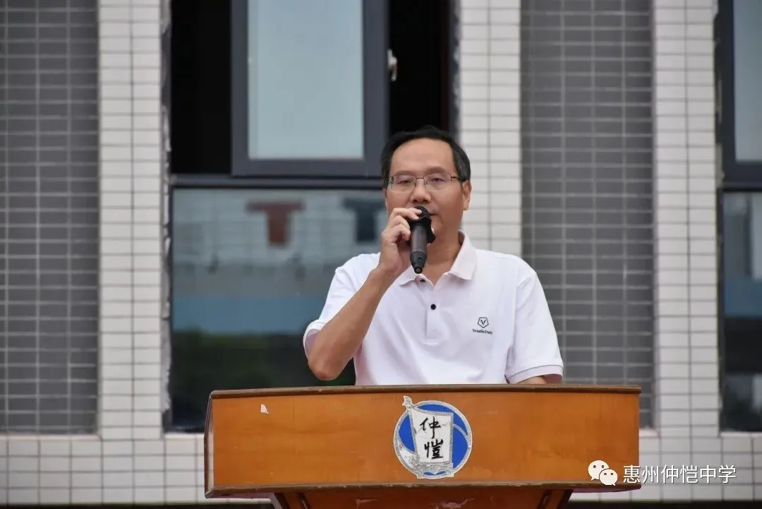 惠州仲恺中学校长张干丁在助学金发放仪式上致辞