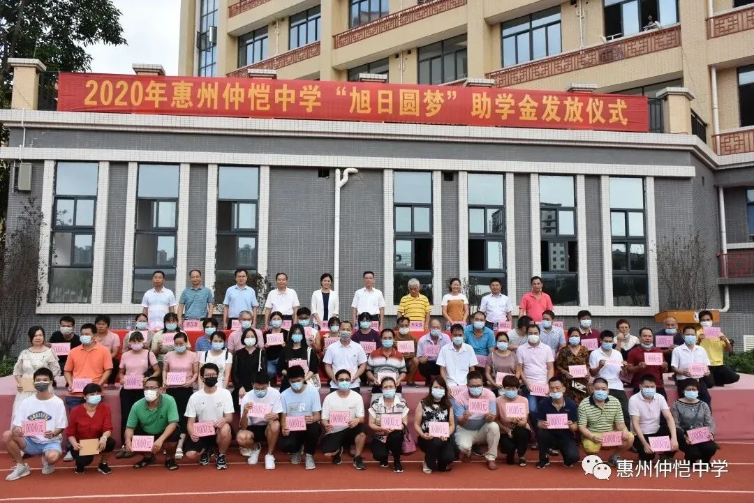 助学金发放仪式现场,学生们手持助学金