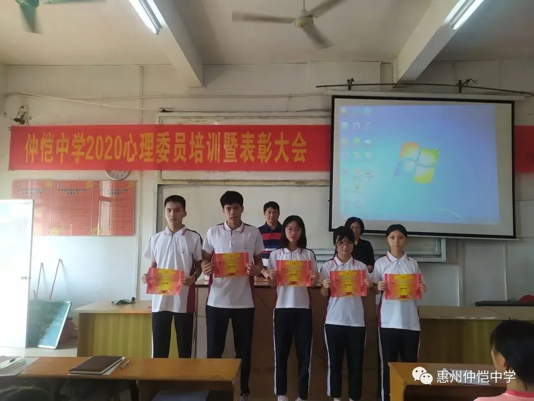 叶健灵主任与黄红英副主任出席心理委员培训暨心理社团表彰大会