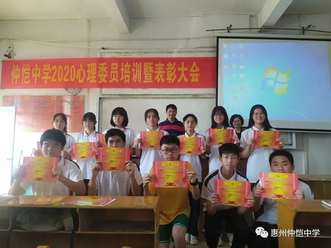 心理委员培训暨心理社团表彰大会现场照片