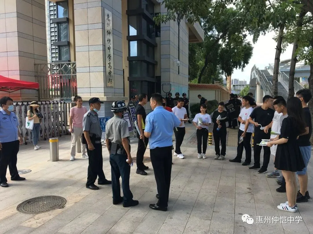 演练指挥小组进行任务部署