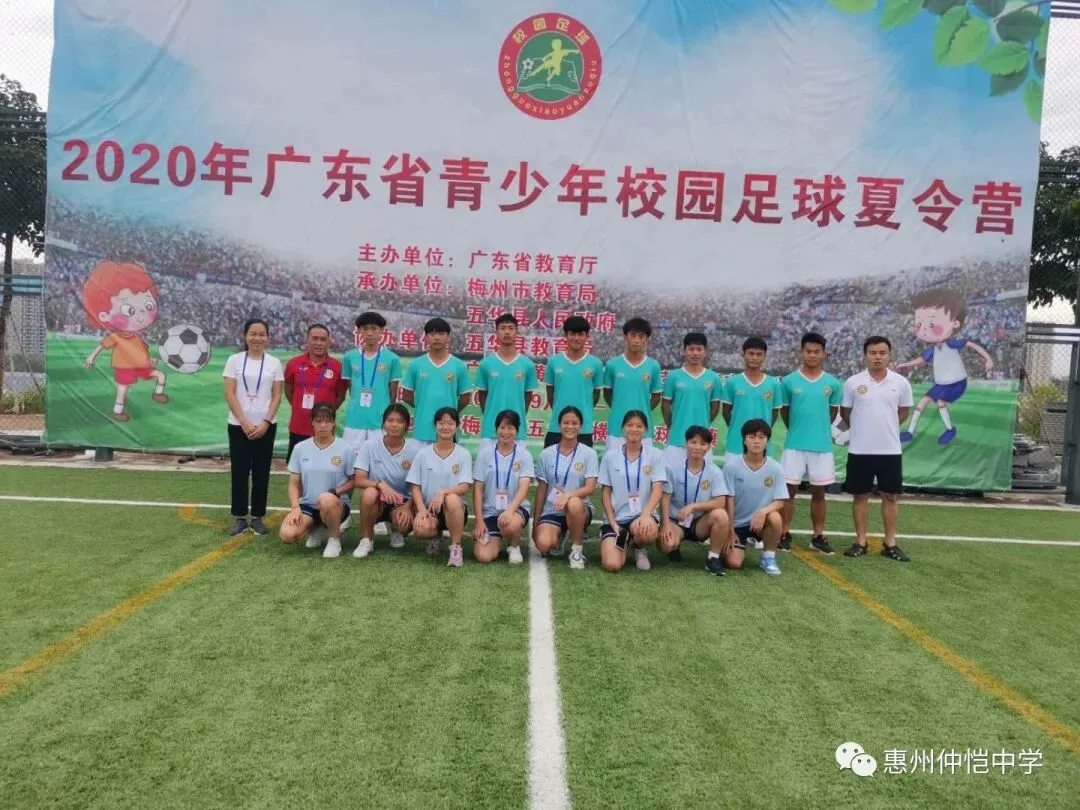 部分入选学子在训练中的照片