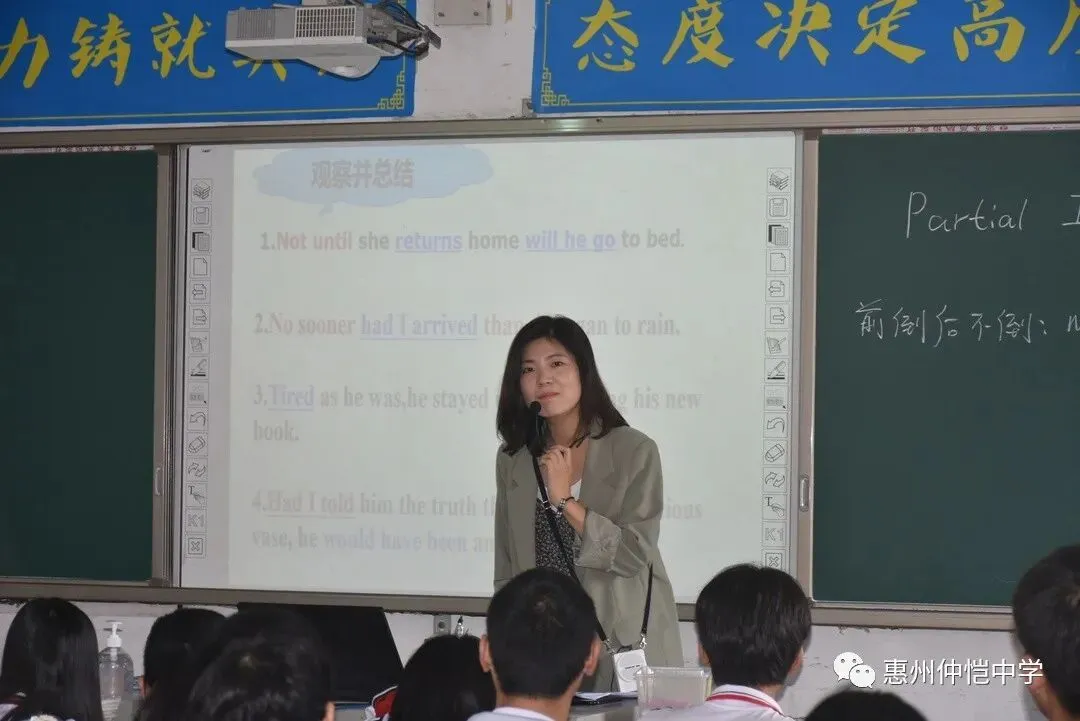 学生们在课堂上积极互动