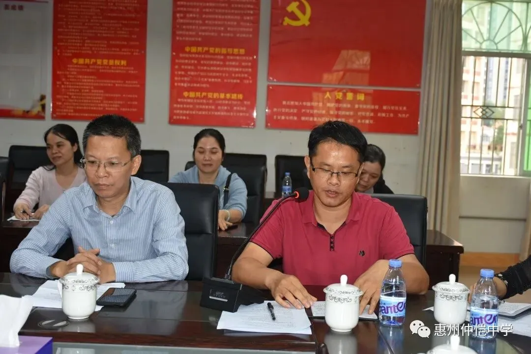 两校教师在行政会议室进行座谈交流