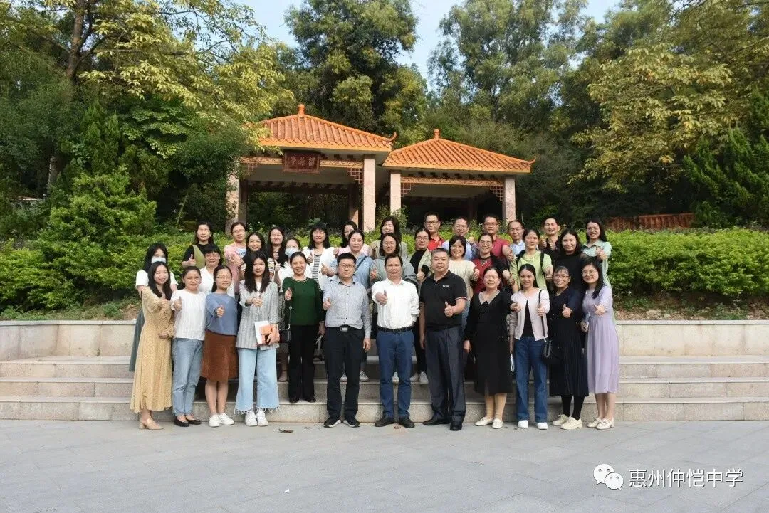 紫金县尔崧中学教师一行莅临惠州仲恺中学