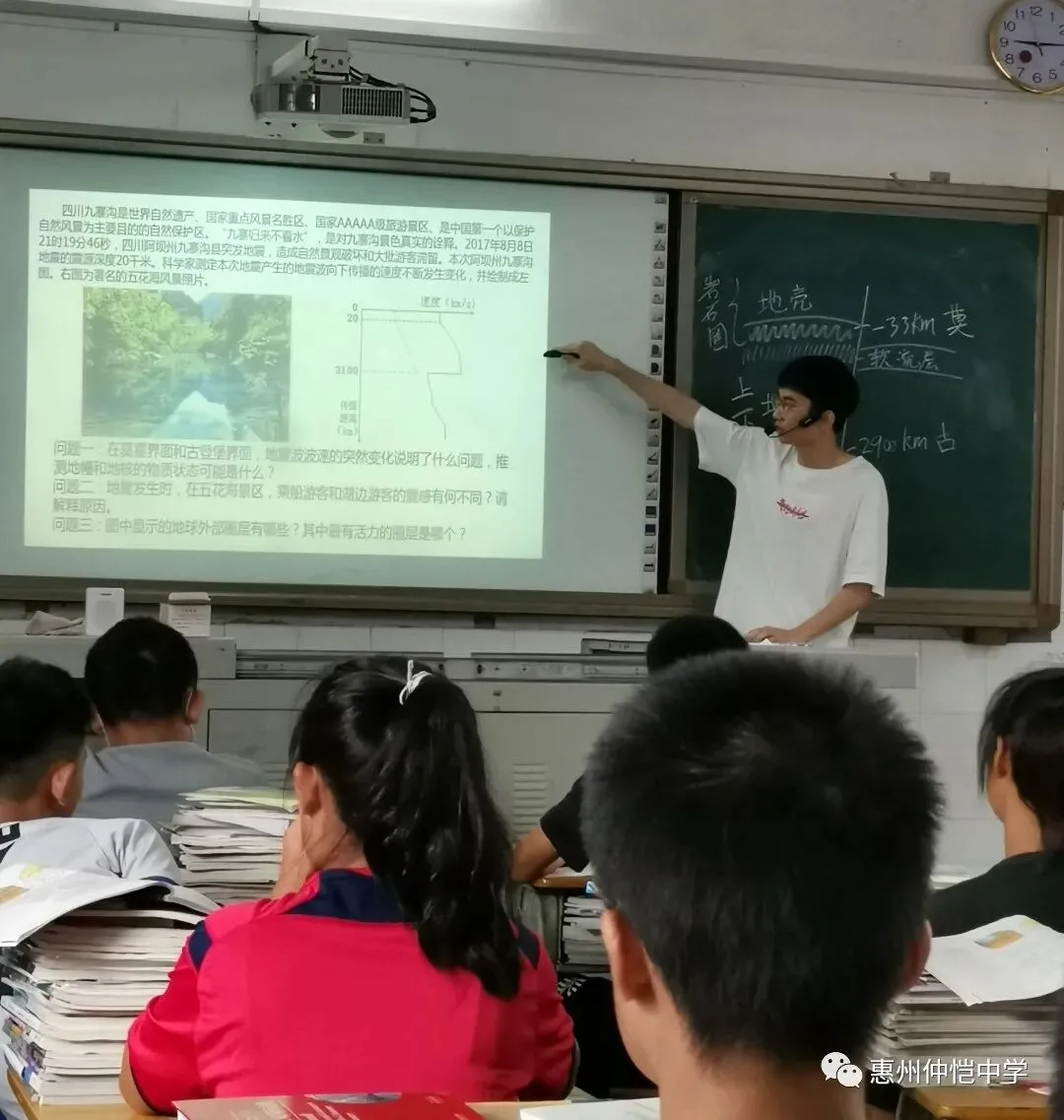钟道传老师运用导学案教学模式,提高课堂效率