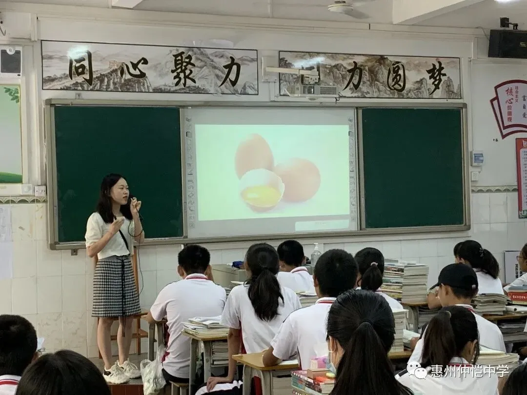 冯婉冰老师通过板图教学法引导学生绘制地球圈层结构示意图
