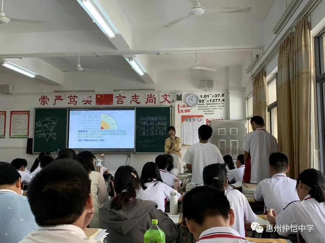 古菊香老师以汶川地震为例,将地理知识与生命安全教育相结合