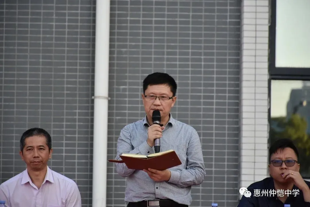 卢华林级长发表讲话
