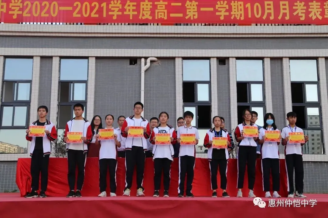 学生们在台下认真观看颁奖仪式