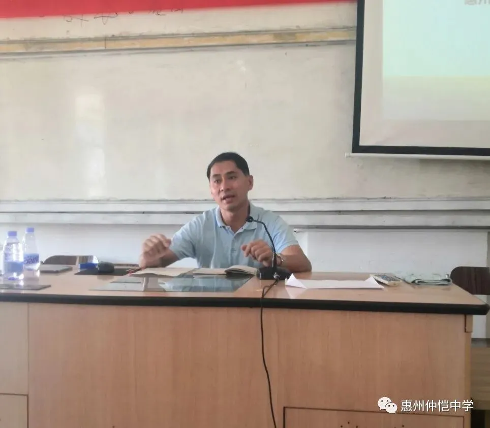 李晶石老师讲解体育教学中的核心素养