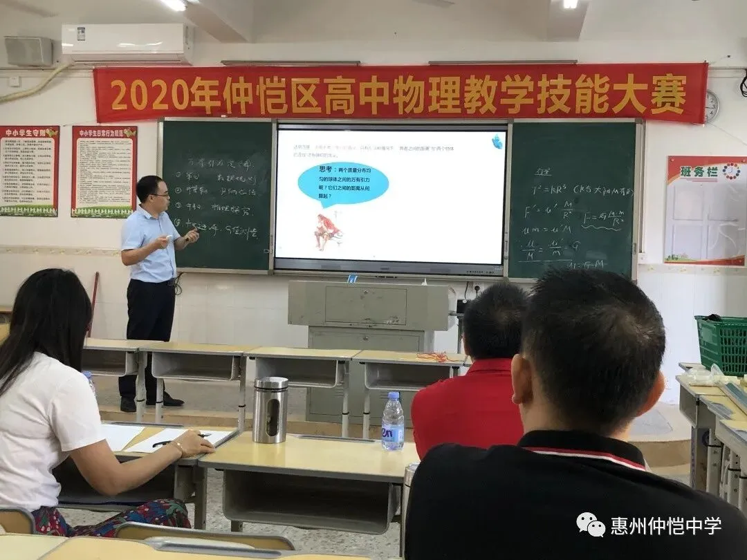 参赛教师进行实验操作准备