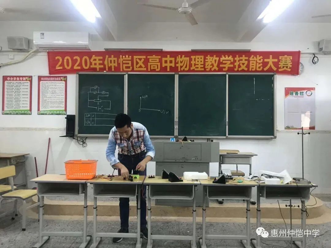 参赛教师在进行实验操作演示