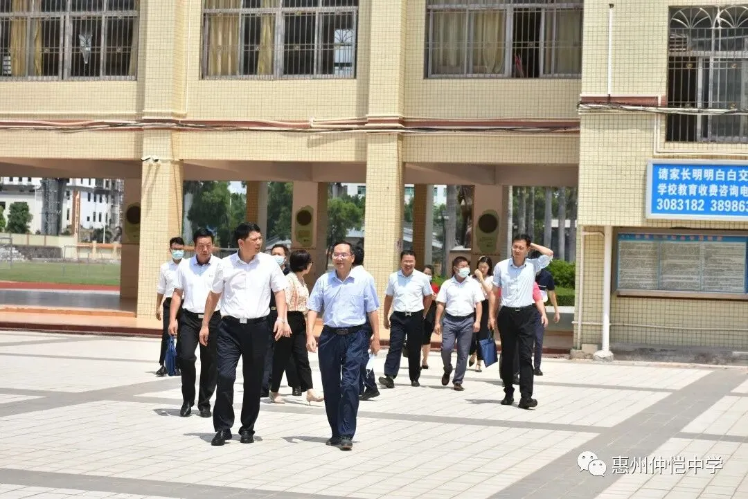 调研组一行参观仲恺中学爱国主义教育基地