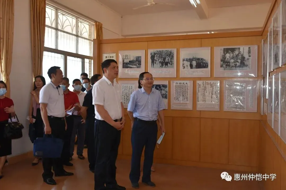 省事业单位登记管理局调研组参观廖仲恺何香凝纪念室