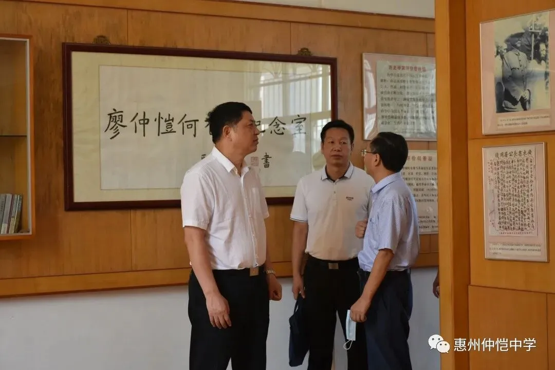 仲恺中学廖仲恺何香凝纪念室内部陈设
