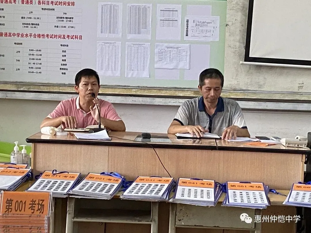 信息中心主任蒋伦寿总结本学期教学工作