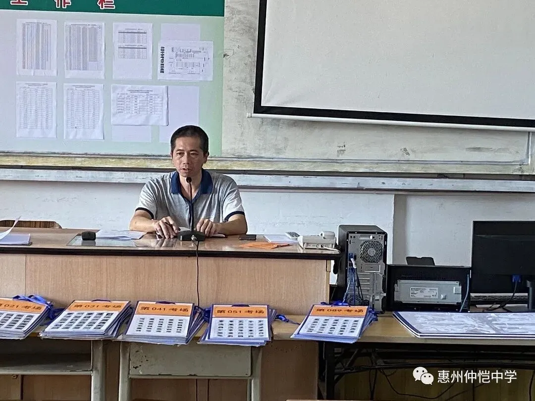 年级主任卢华林主持会议并讲话