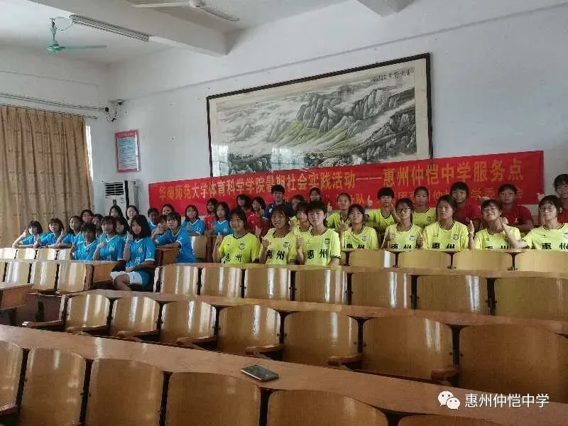 志愿者与学生在线上课堂进行积极交流