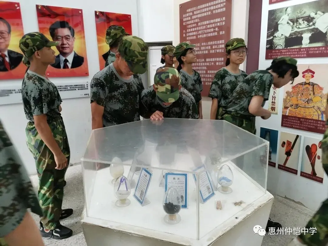 禁毒教育基地展区展示毒品种类