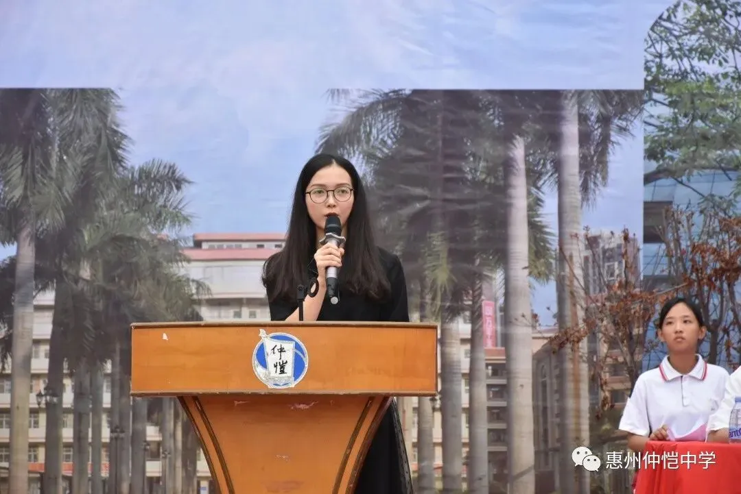 高一学生代表廖湘湘发言