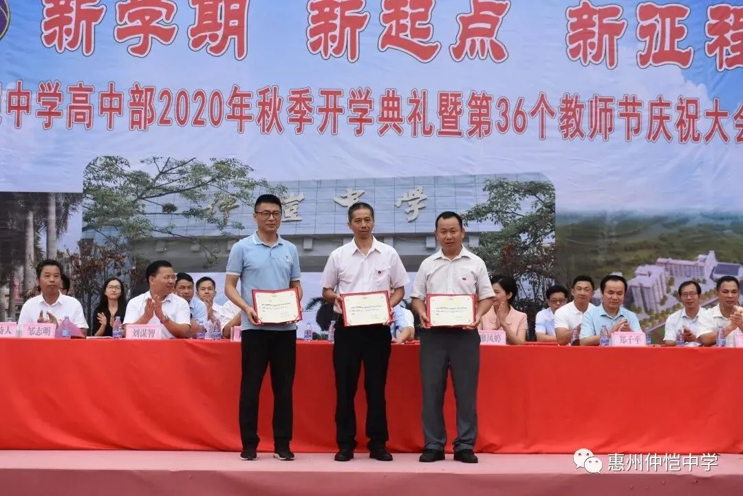 学生代表向教师献花