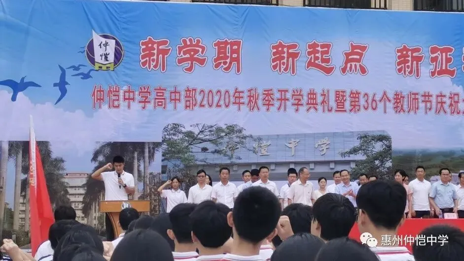 区宣教文卫办党组书记廖凤婷致辞