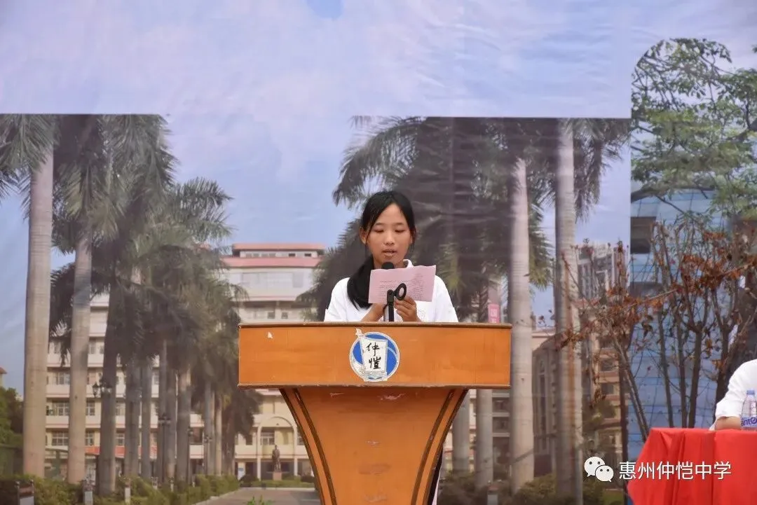 校长张干丁发表新学年致辞
