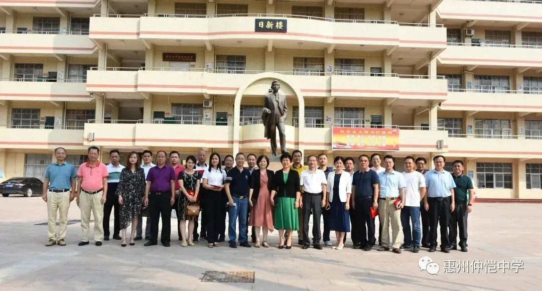 区政协委员陈楚忠发言并提出教育发展建议