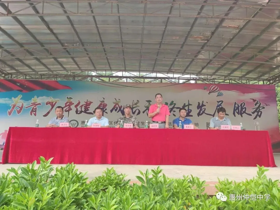 学生代表张风华同学发言