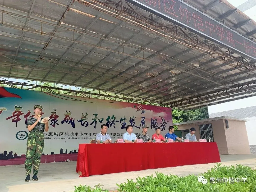 陈长城总教官发表讲话