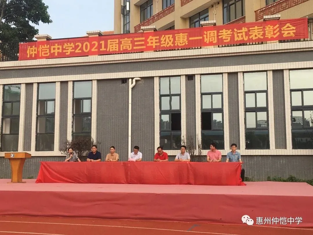 曾伟群主任在表彰大会上发言