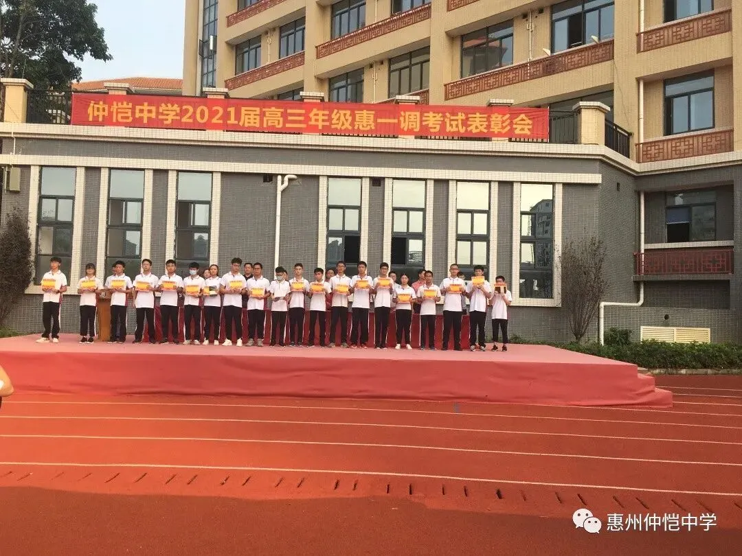 曾伟群级长在表彰大会上做总结发言