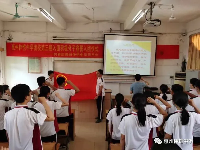 团委书记李扬老师和副书记陈博老师出席仪式