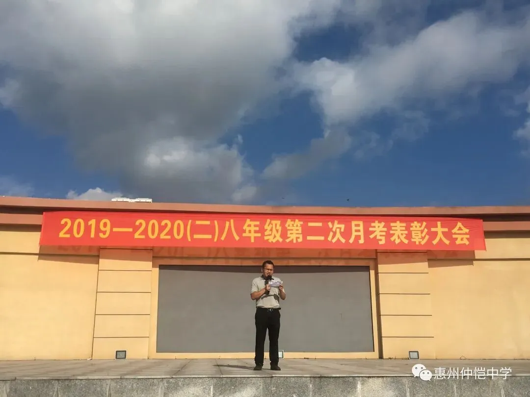 表彰大会现场师生合影留念