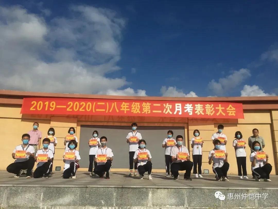 黄远辉老师在表彰大会上发言