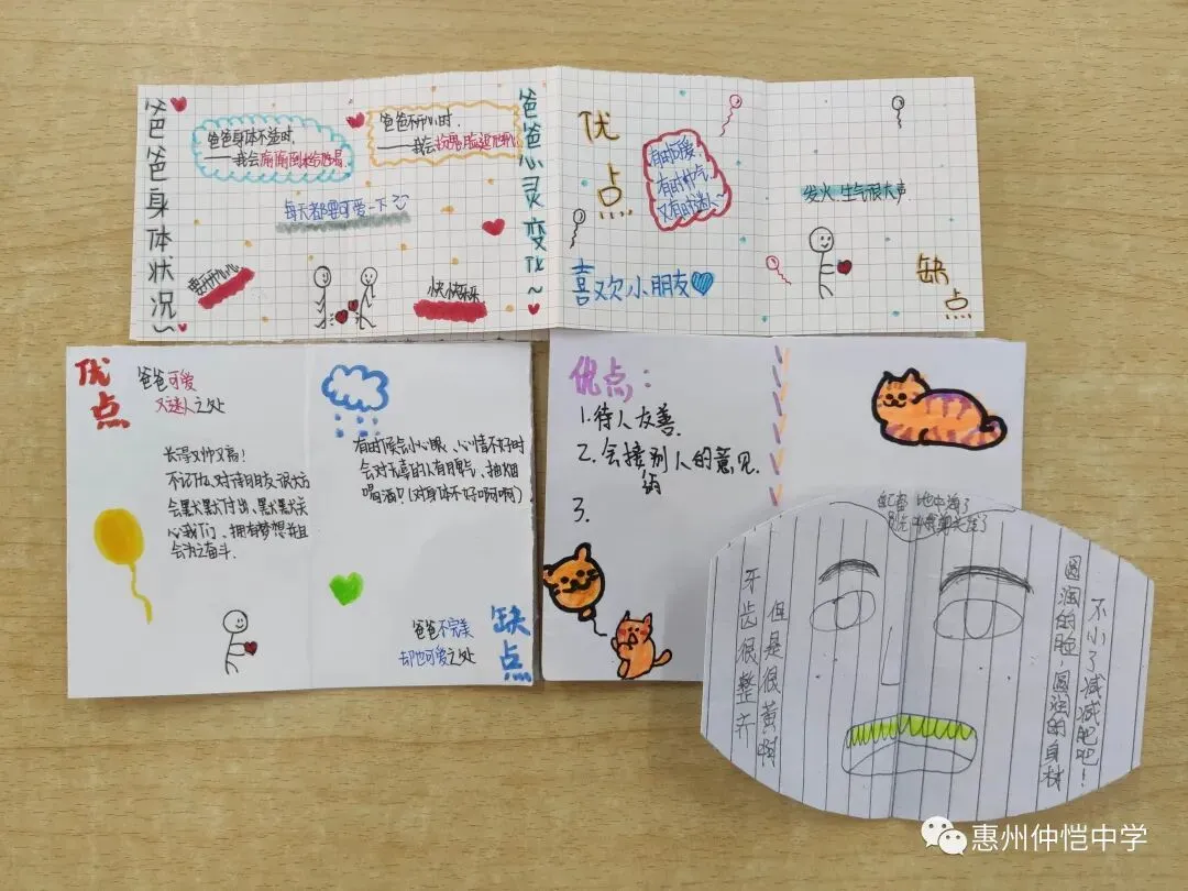 多位学生展示充满创意的父亲节礼物