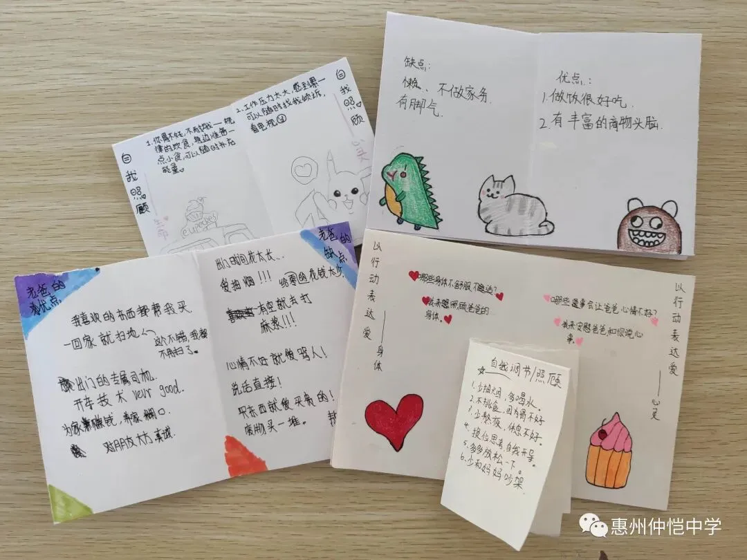 学生们展示完成的父亲节礼物