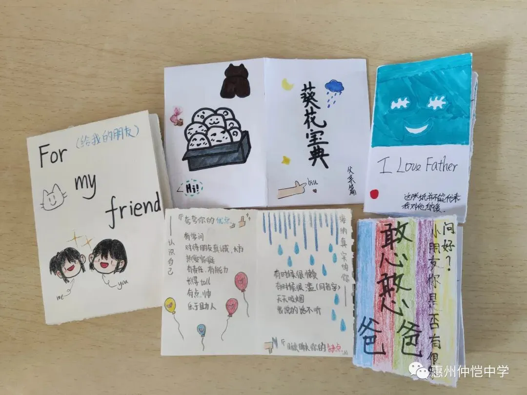 学生在小册子上规划如何关心父亲