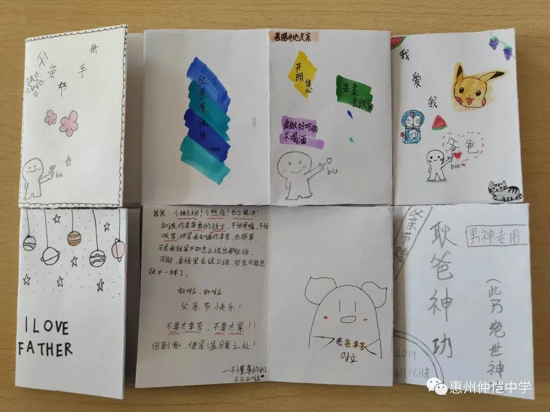 学生们认真制作父亲节礼物