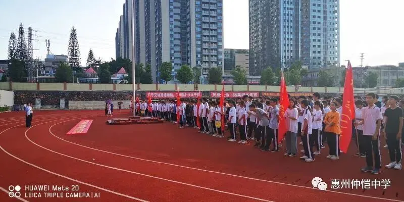 仲恺中学国际禁毒日宣传活动:筑牢校园防毒“防火墙”