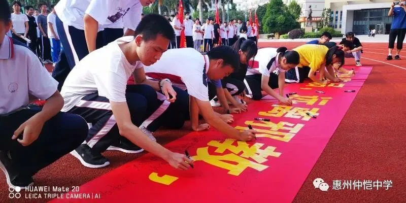 仲恺中学禁毒宣传活动现场全景