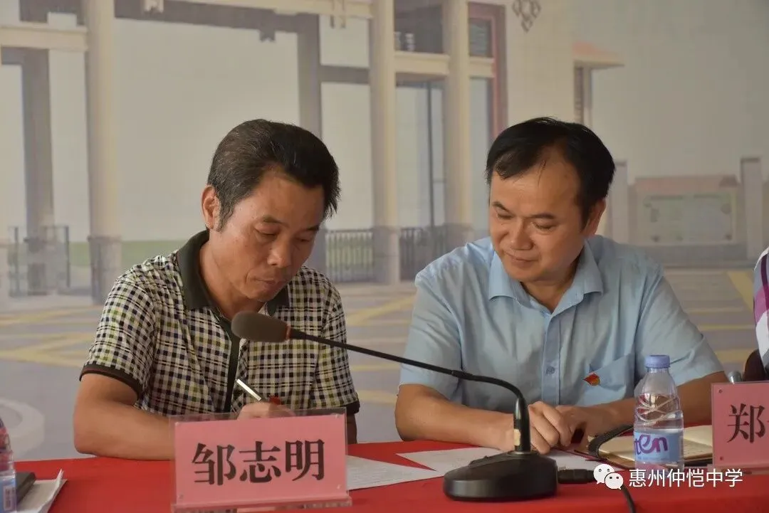 签订责任书现场四